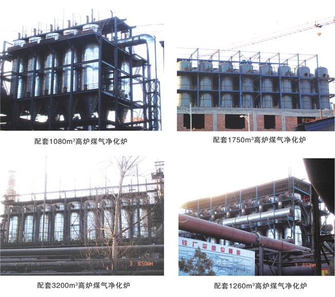 高爐煤氣干法脈沖袋式除塵器
